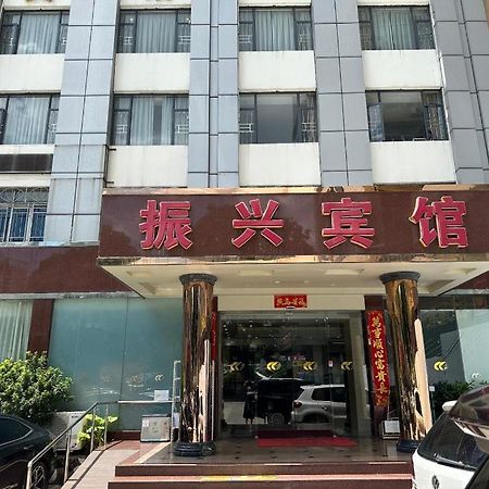 Zhenxing Hotel Shenzhen Buitenkant foto