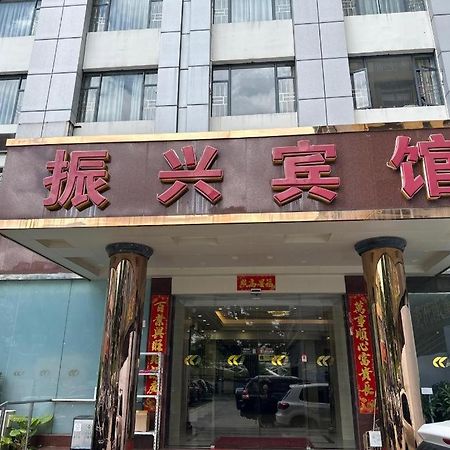 Zhenxing Hotel Shenzhen Buitenkant foto