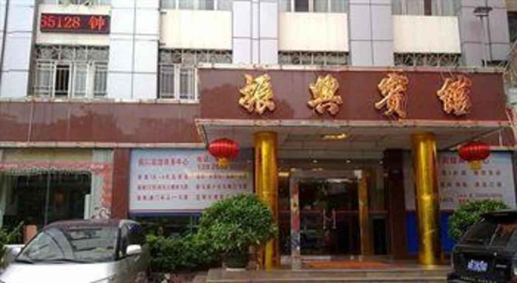 Zhenxing Hotel Shenzhen Buitenkant foto