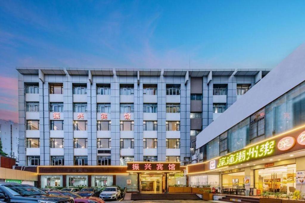 Zhenxing Hotel Shenzhen Buitenkant foto